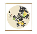 五福图