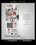 跆拳道招生