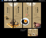 茶叶挂画