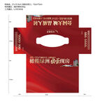纸抽盒