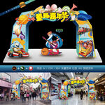 儿童活动 拱门 拍照框