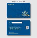 简约会员卡