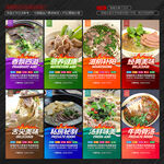 牛肉汤