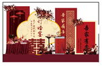 订婚场景