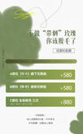 美容脱毛