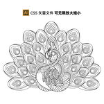 孔雀矢量图