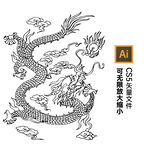 龙纹矢量图