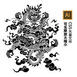 龙纹矢量图