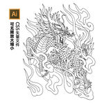 麒麟矢量图