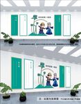 民族团结文化墙