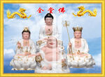全堂佛