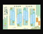 教师照片墙