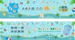 游泳池广告画面