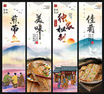 煎带鱼
