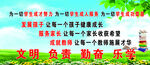 校园文化