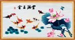金玉满堂 