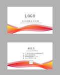 IT名片图片