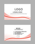 IT名片图片