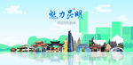 昆明