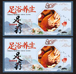 洗浴展板