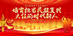 少先队员