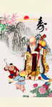 老寿星