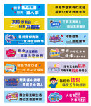 办公室吊旗 励志