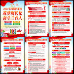2024年国际档案日