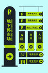 公司索引导视牌