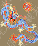 龙