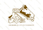 长城 矢量