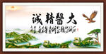 大医精诚