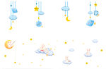 星空元素矢量