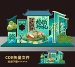 端午美陈