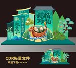 端午节美陈
