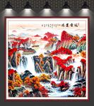鸿运当头国画山水