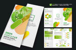 绿色农业科技三折页设计