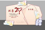 异形签到