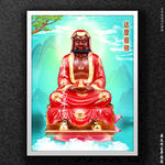 达摩祖师