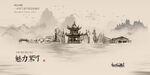 黑河
