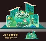 端午节美陈