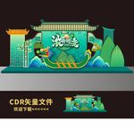 端午美陈
