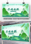 端午节展板设计