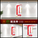  党员活动中心