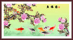 鱼福图