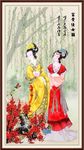  仕女图