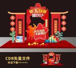 高考美陈