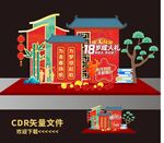 高考美陈