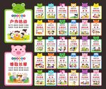 幼儿礼仪