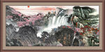 中国画山水 